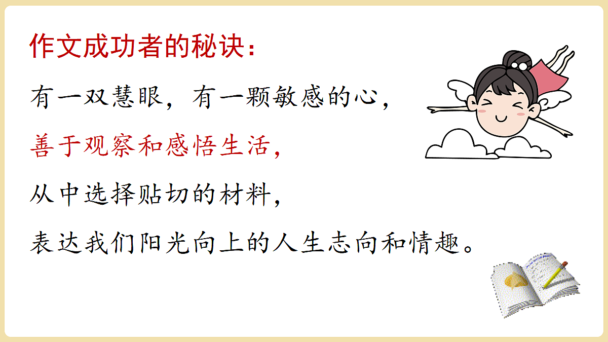 18438608第2页