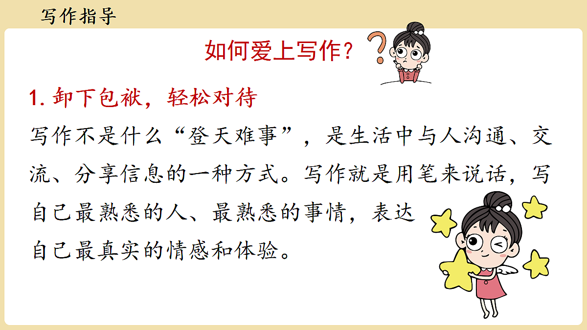 18438608第6页