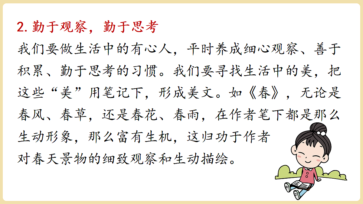 18438608第7页