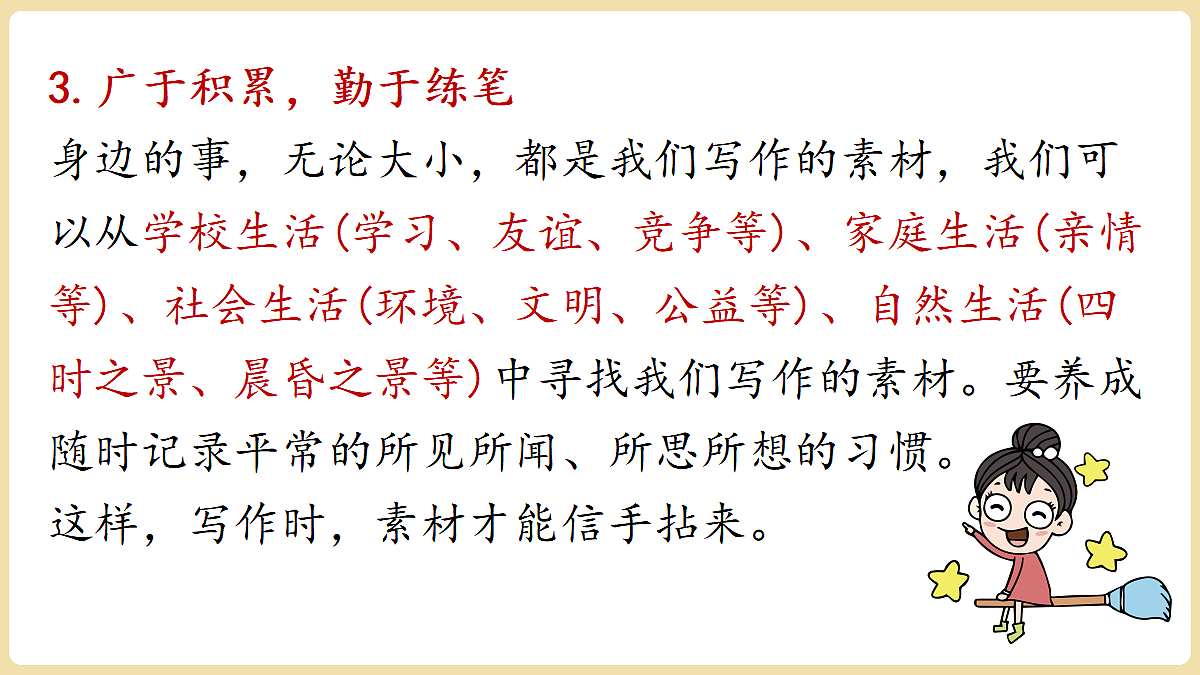 18438608第8页