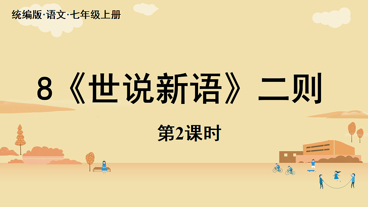 18438611第1页