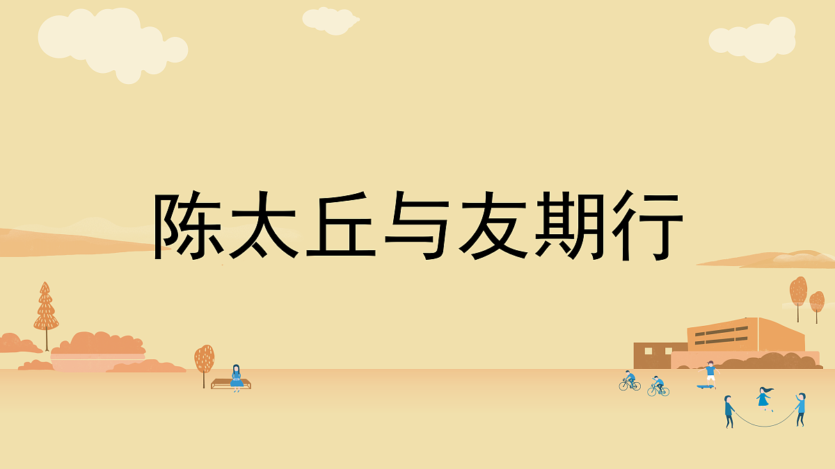 18438611第2页