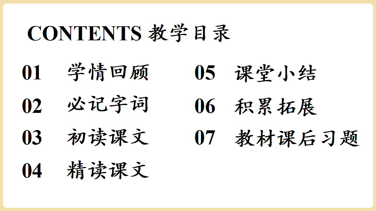 18438611第3页