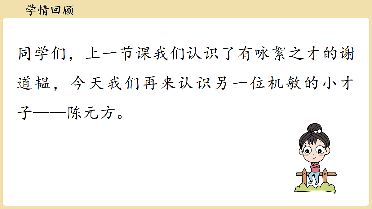 18438611第4页