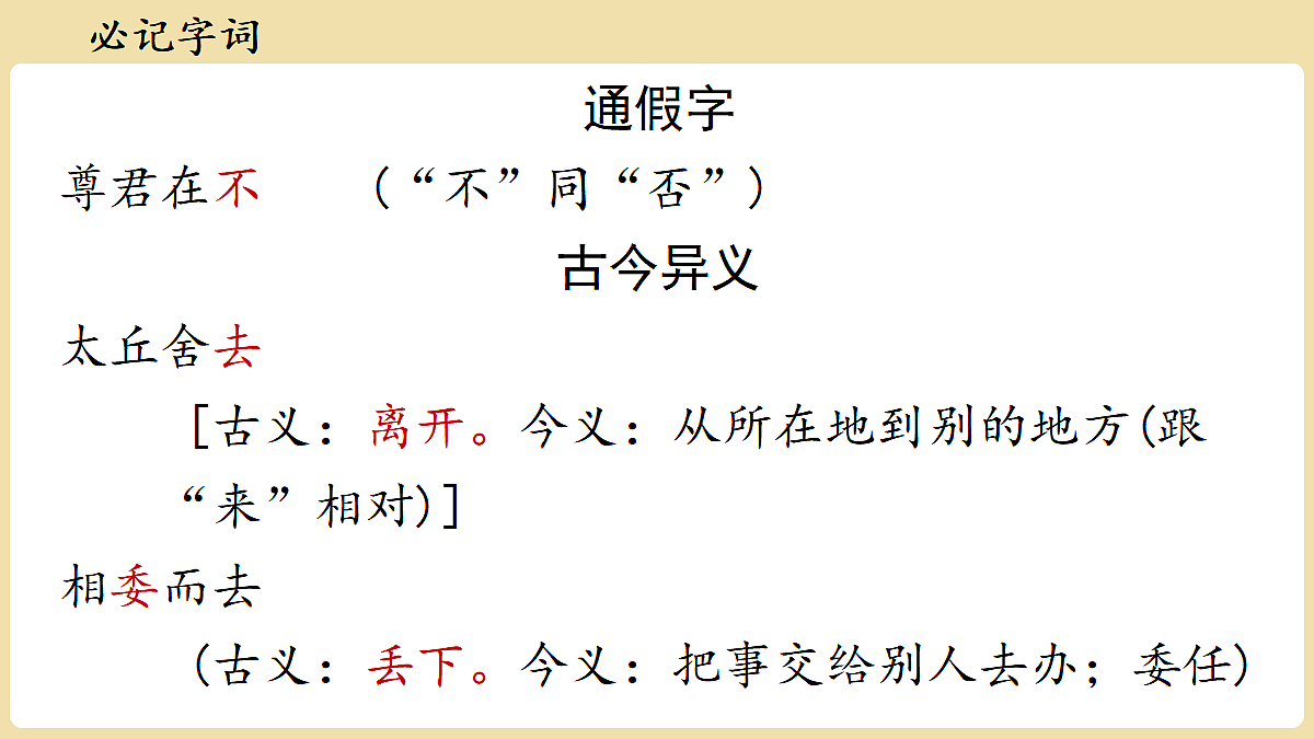 18438611第5页