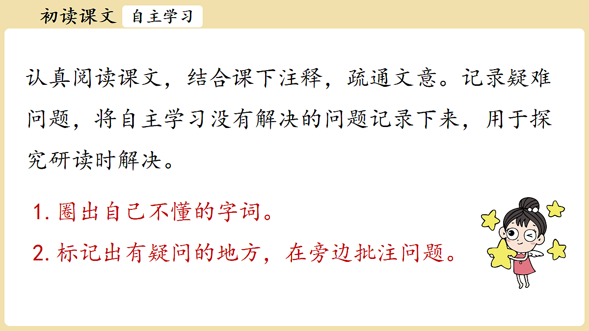 18438611第7页