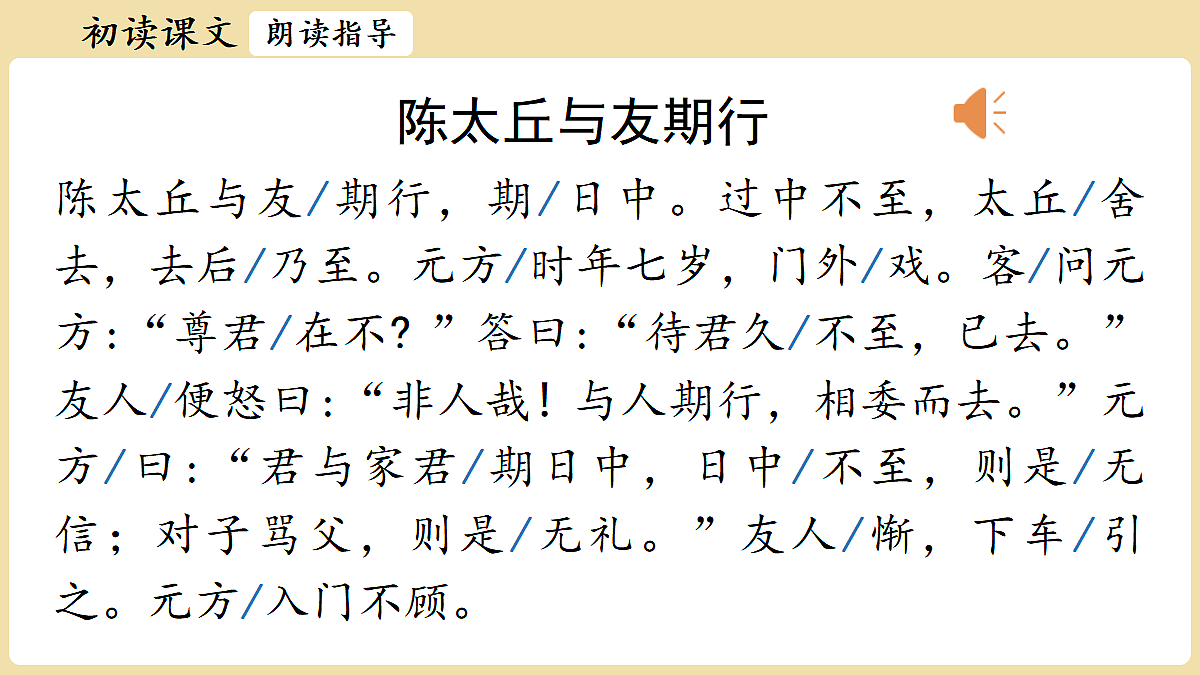 18438611第8页