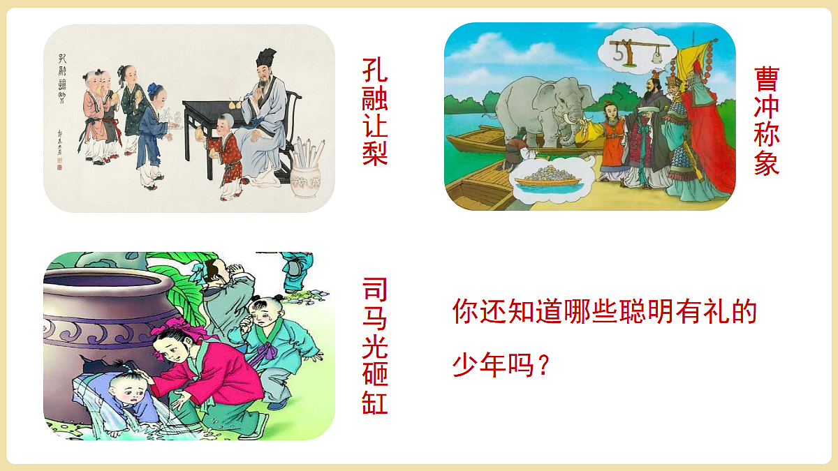 18438612第1页