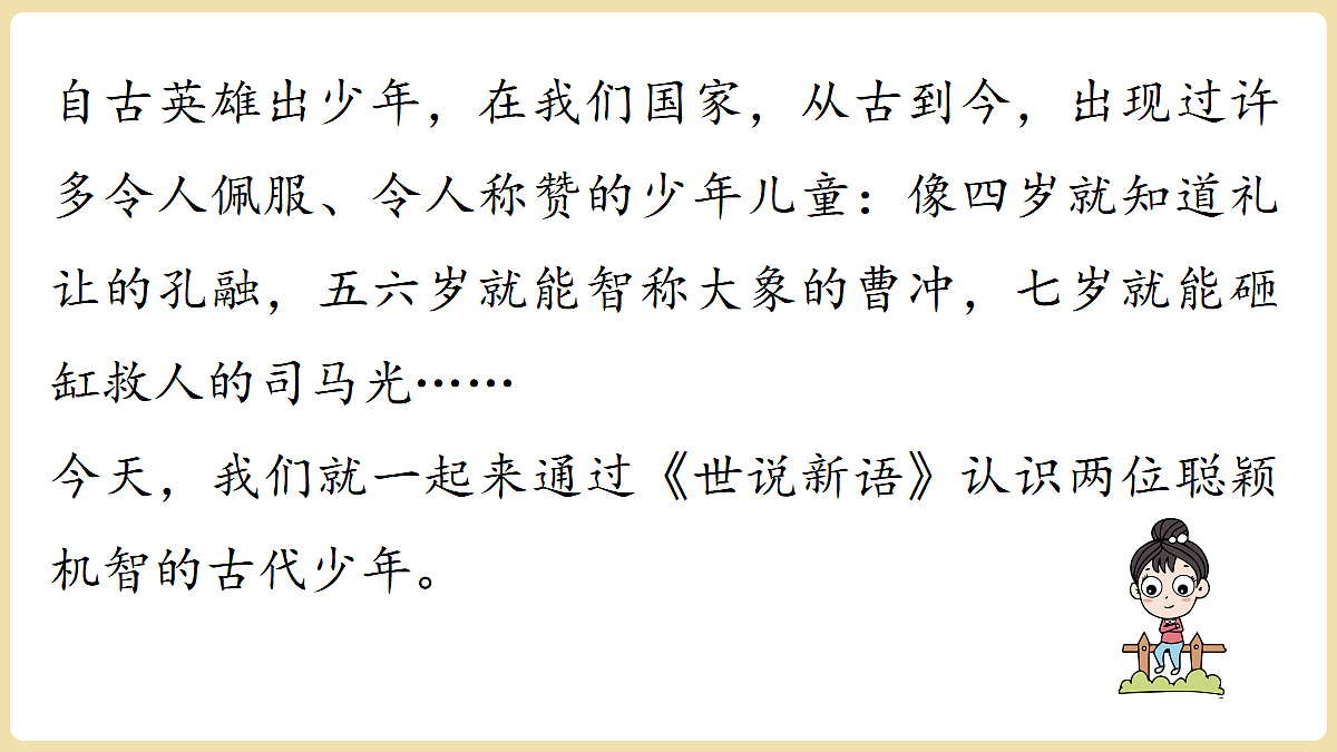 18438612第2页