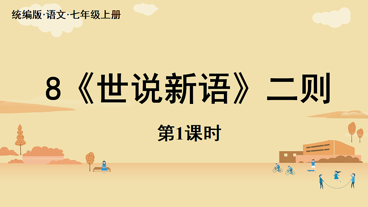 18438612第3页