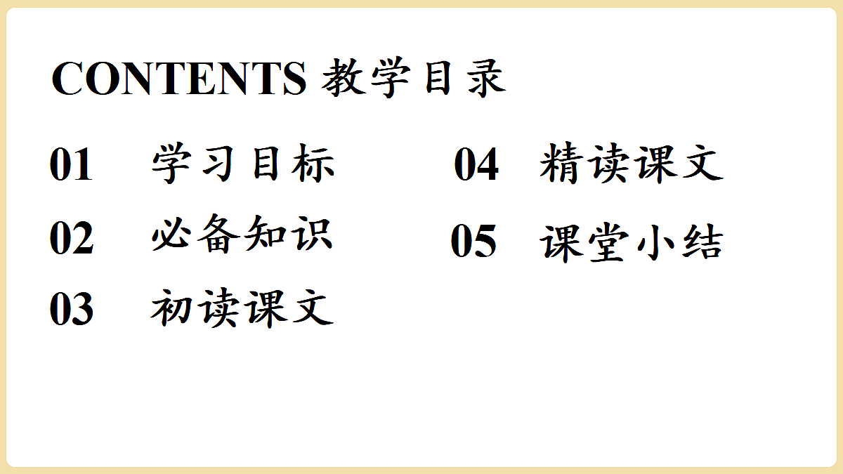 18438612第5页