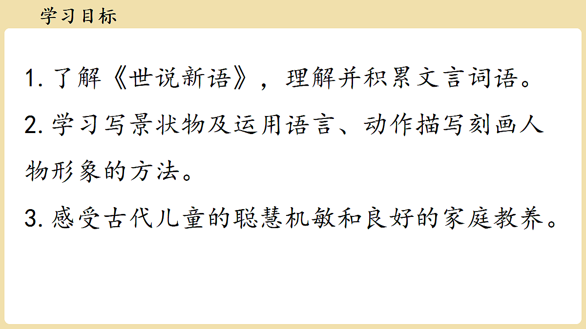18438612第6页