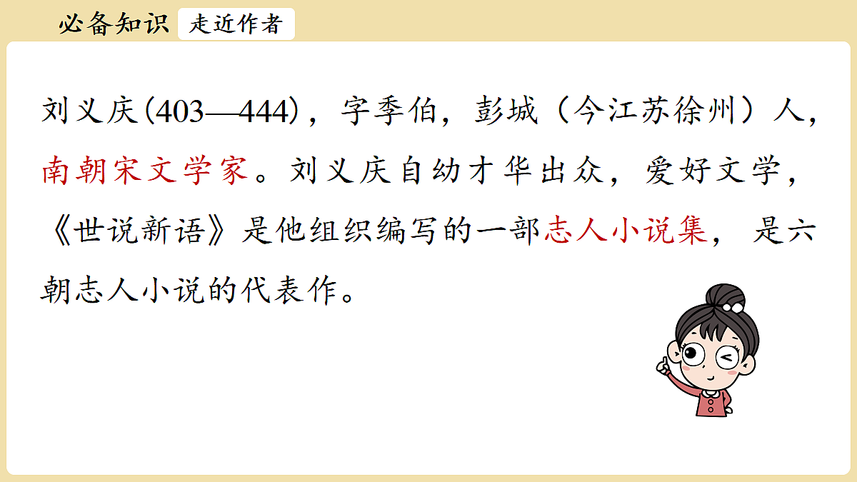 18438612第7页