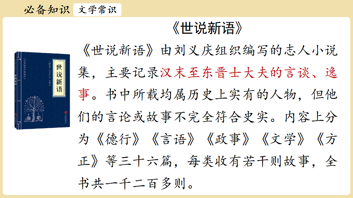 18438612第8页
