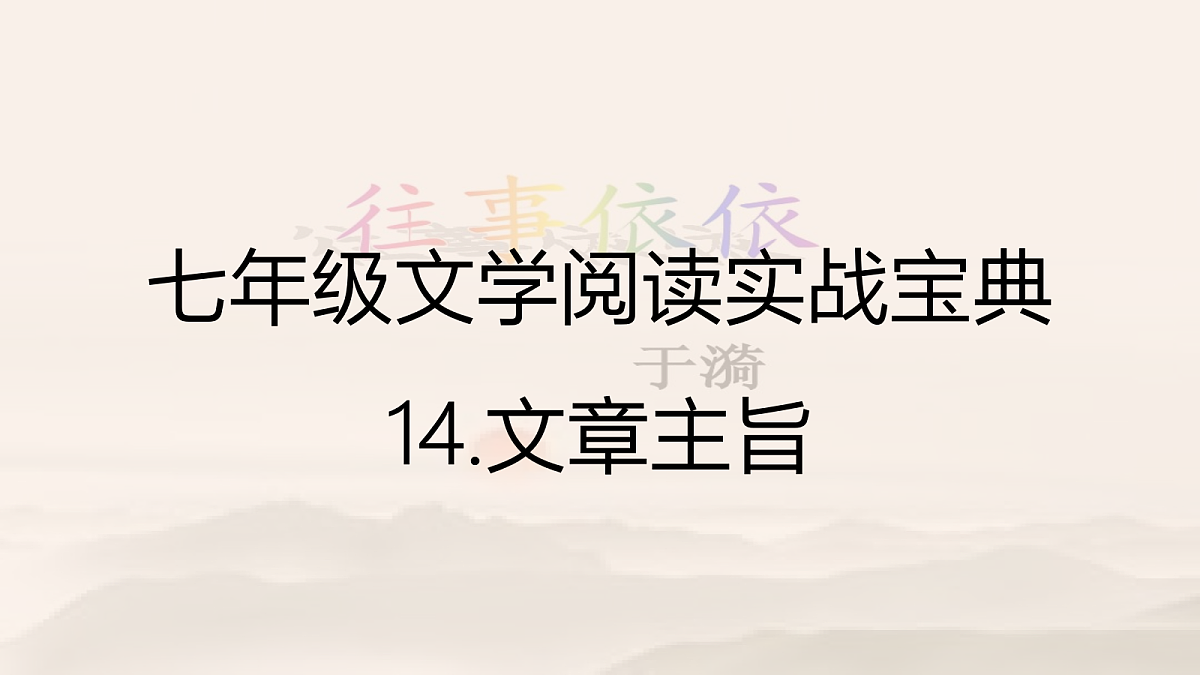 18438646第1页