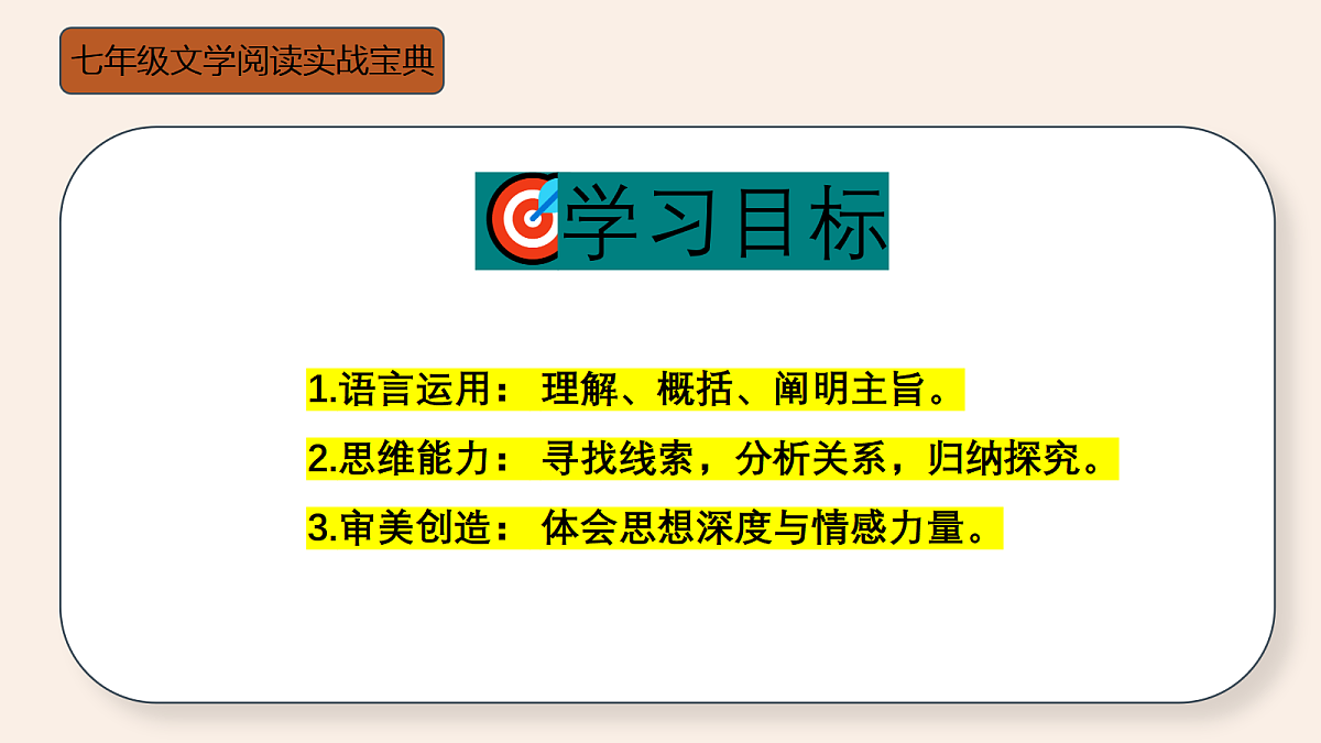 18438646第2页