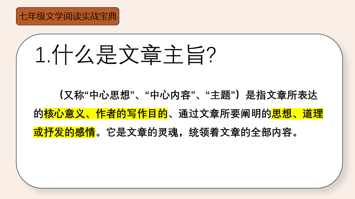 18438646第3页