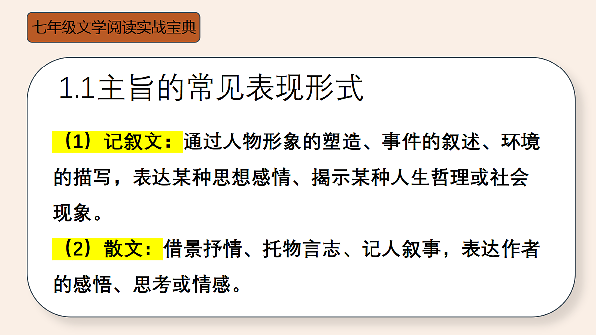 18438646第4页