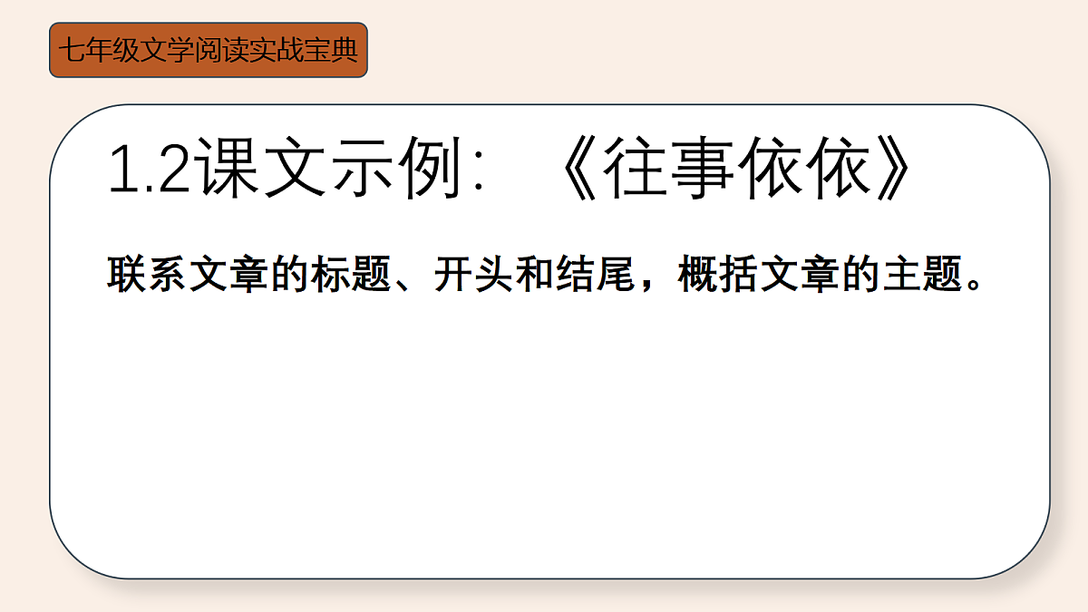 18438646第5页