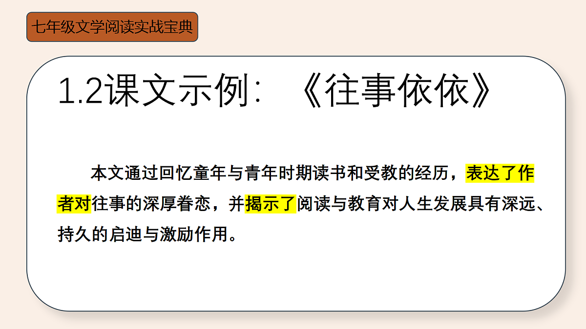 18438646第6页