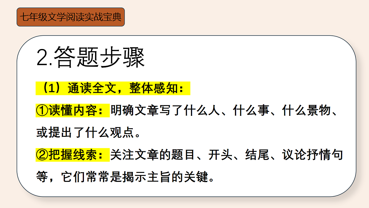 18438646第8页