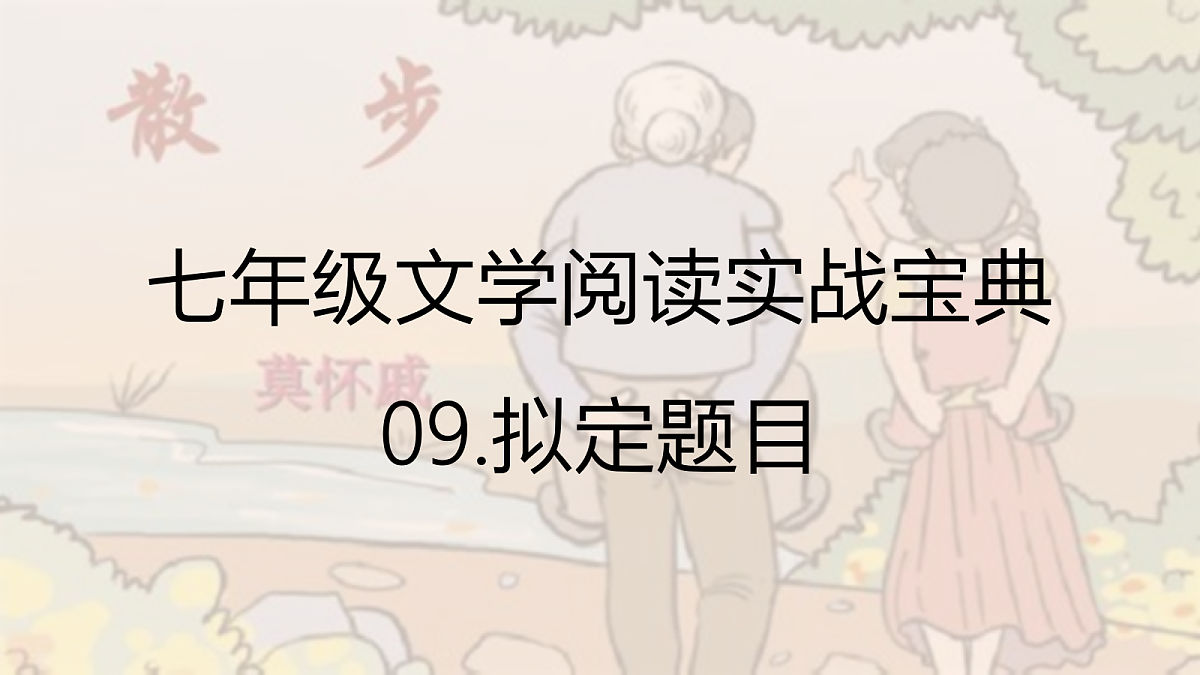 18438658第1页