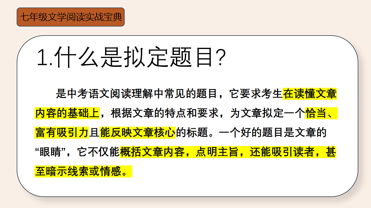 18438658第3页