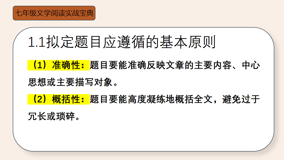 18438658第4页