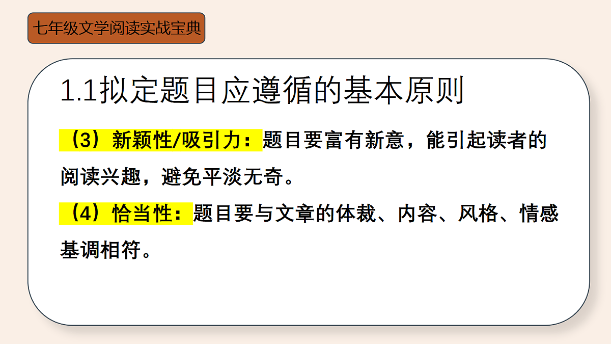 18438658第5页