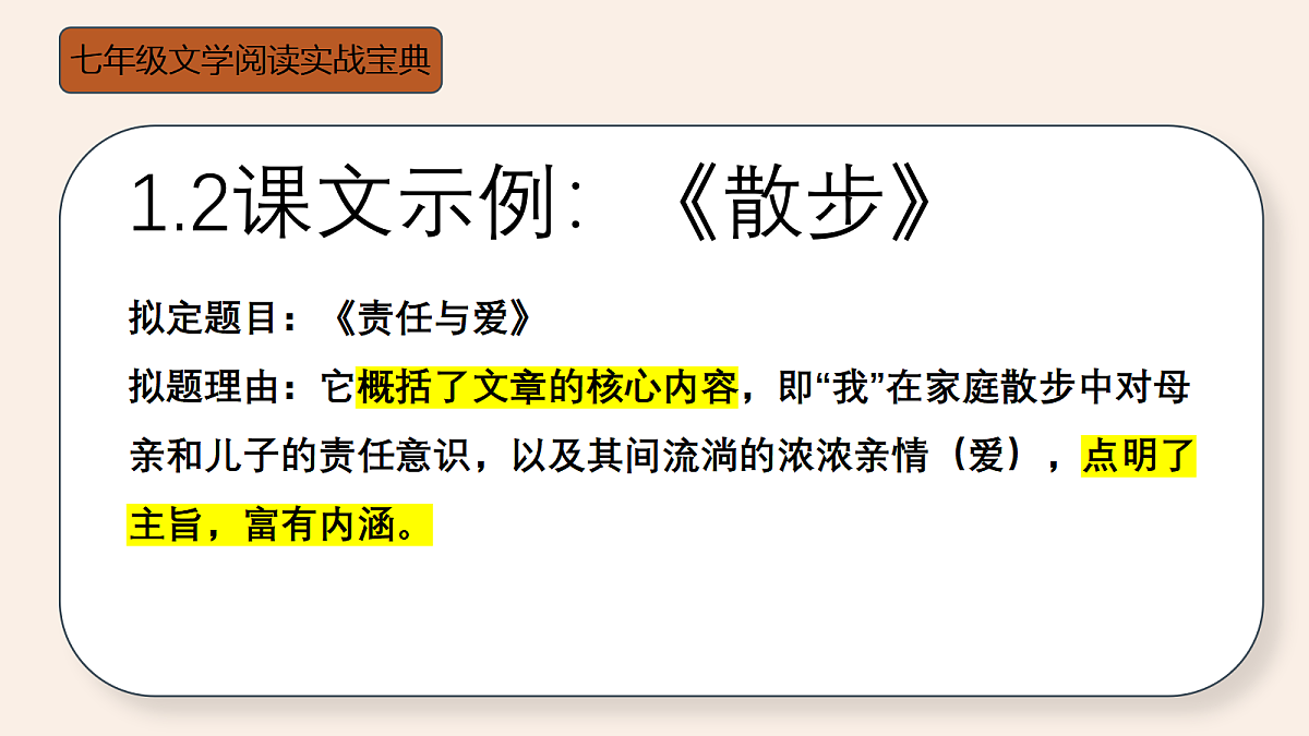 18438658第7页