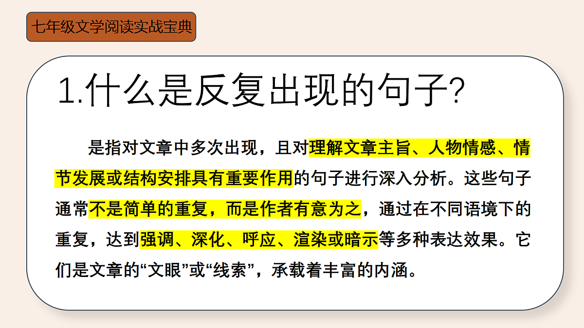 18438665第3页