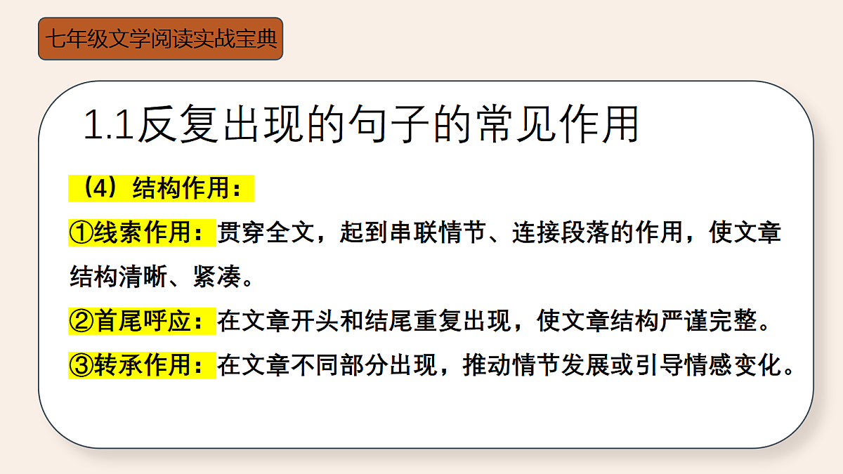 18438665第5页