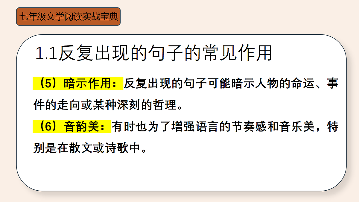18438665第6页