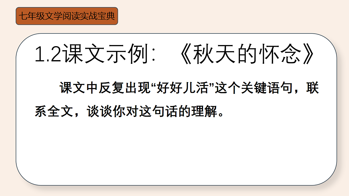 18438665第7页
