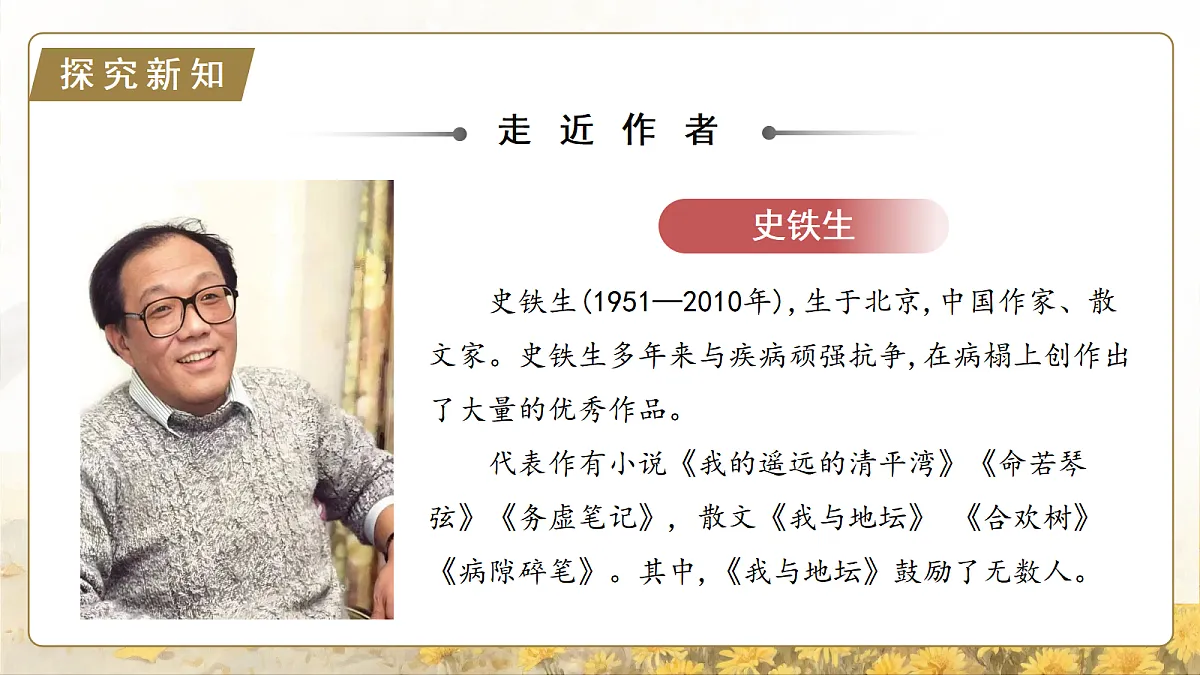 18438667第5页