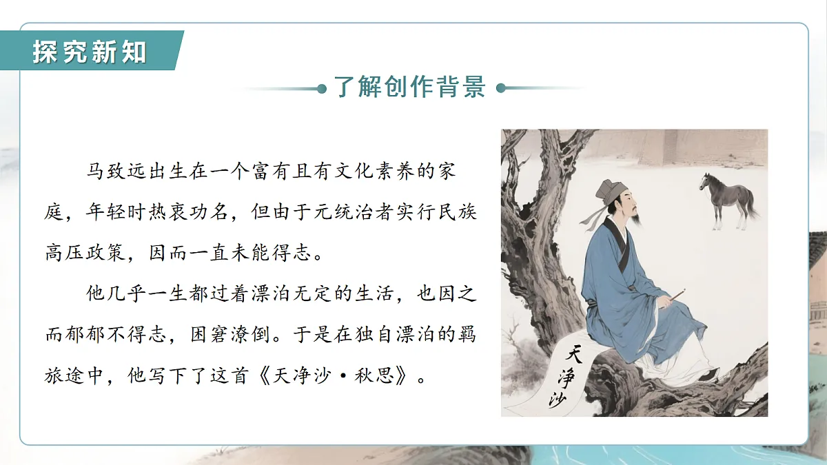 18438670第5页