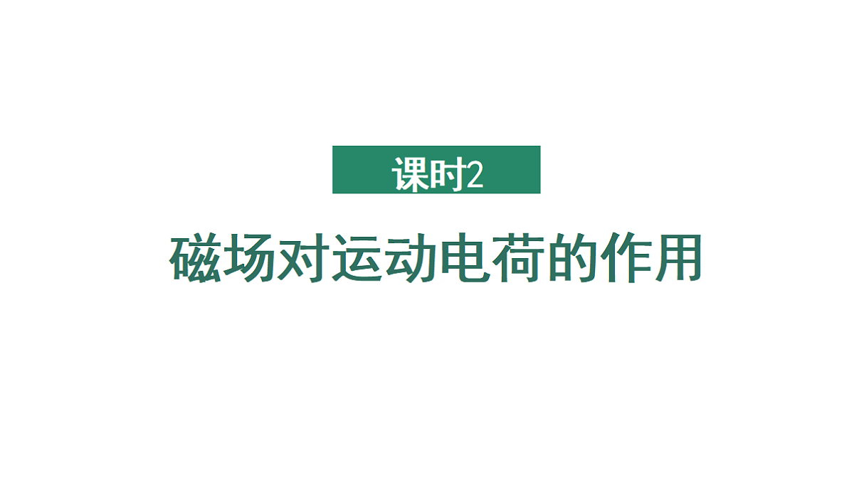 18438702第1页