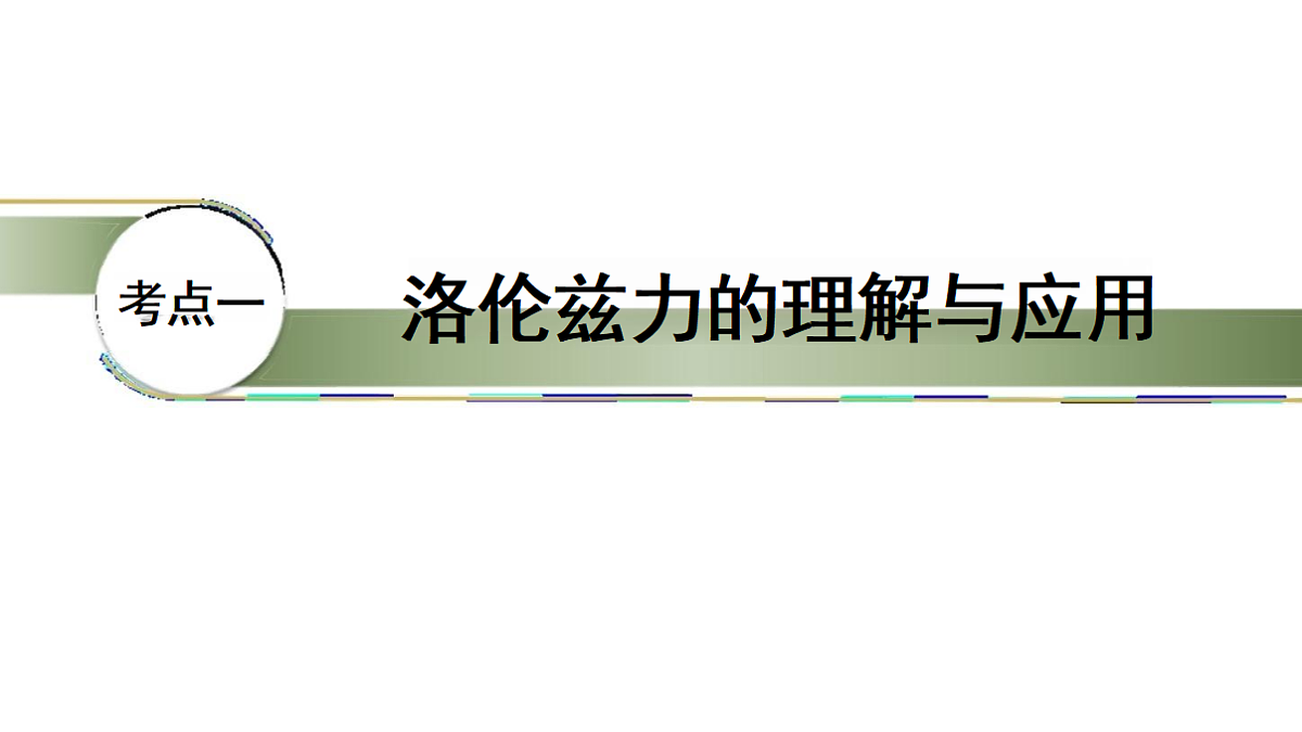 18438702第2页