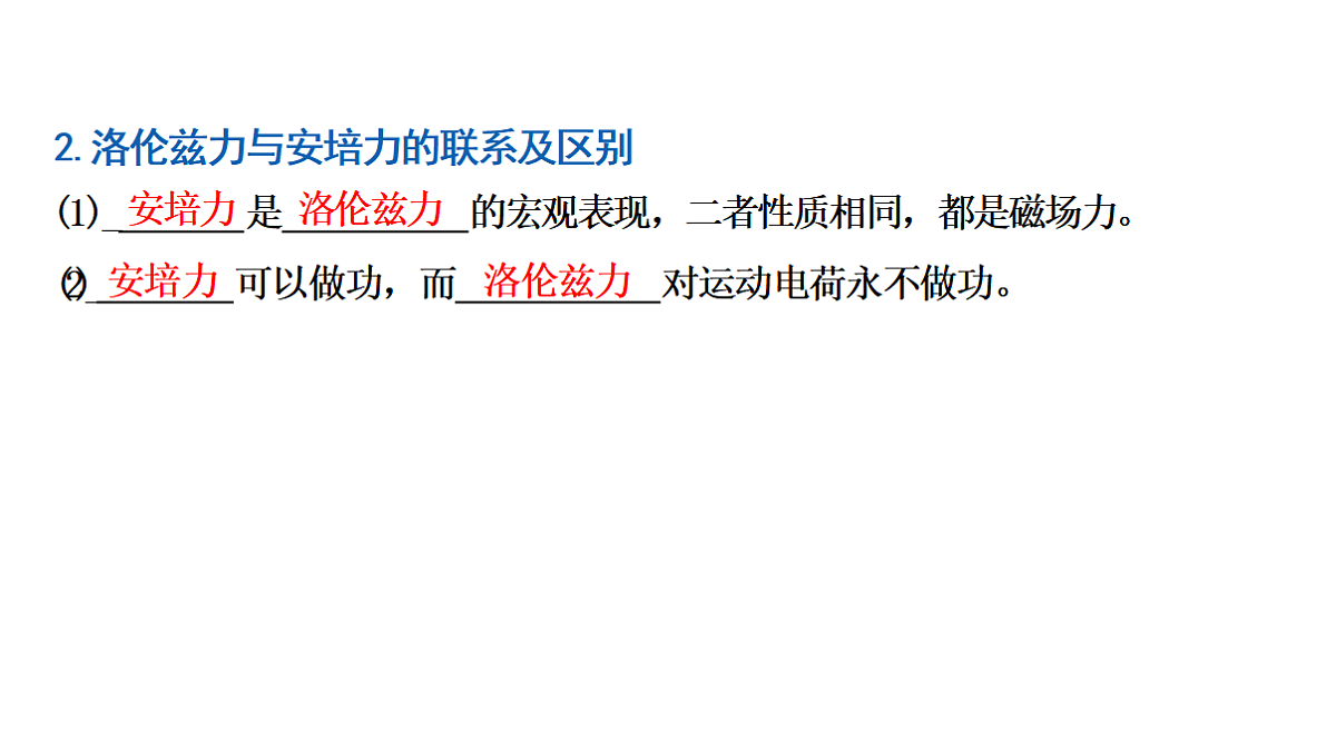 18438702第4页