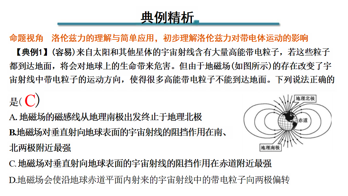 18438702第5页