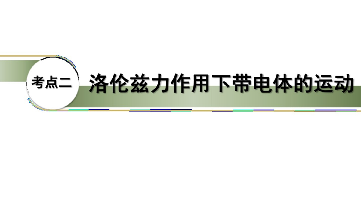 18438702第6页