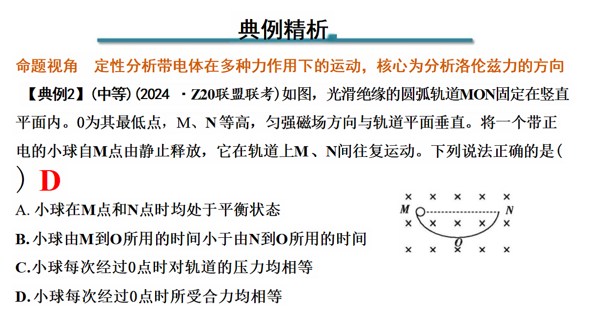 18438702第7页