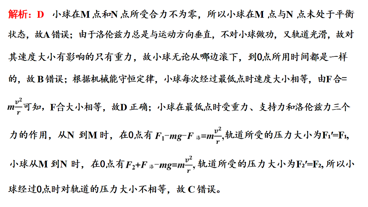 18438702第8页