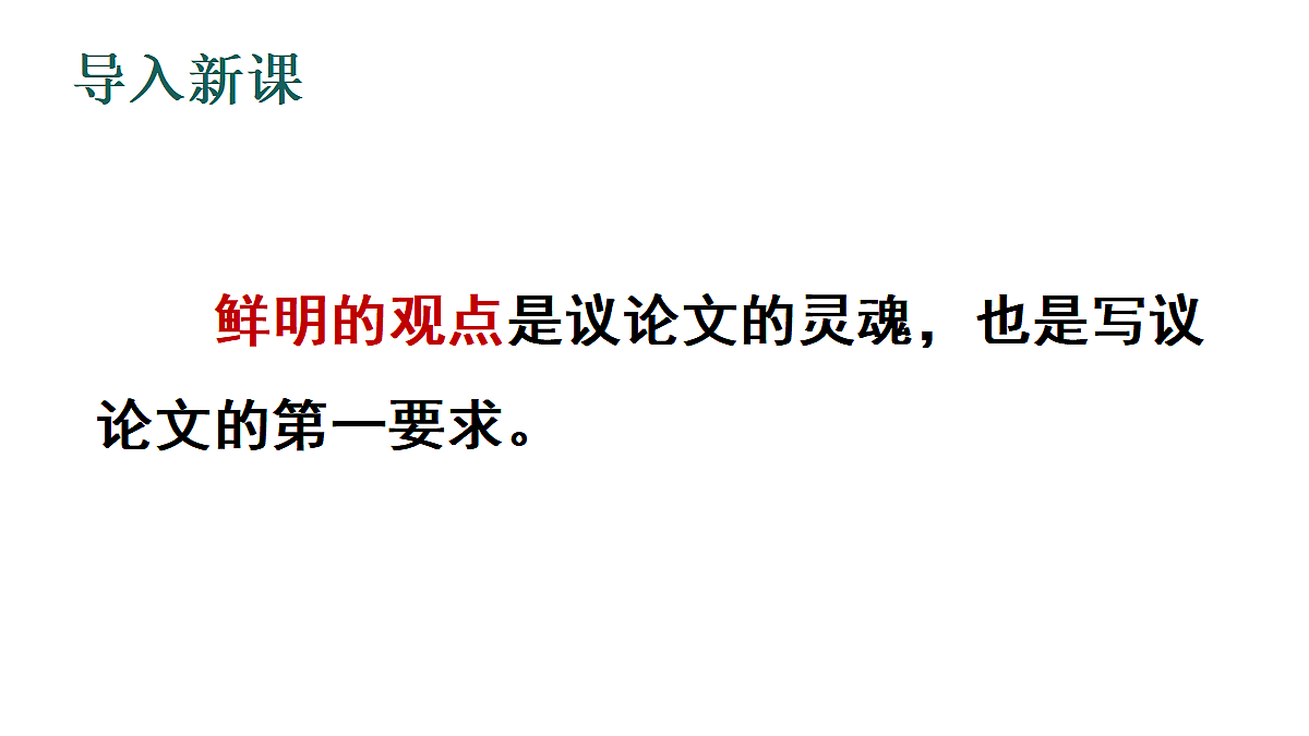 18438707第2页