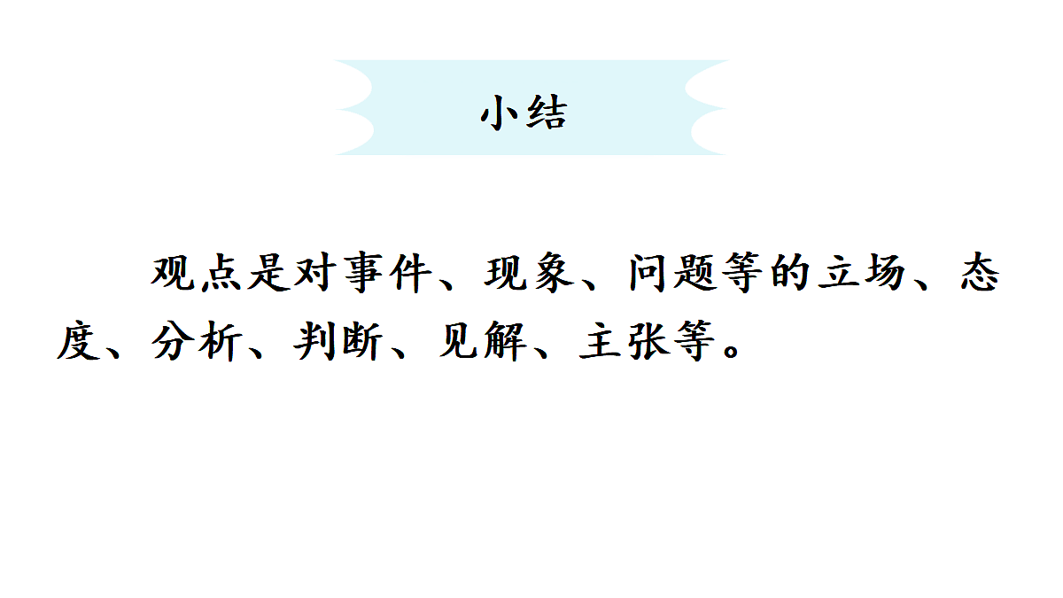 18438707第5页