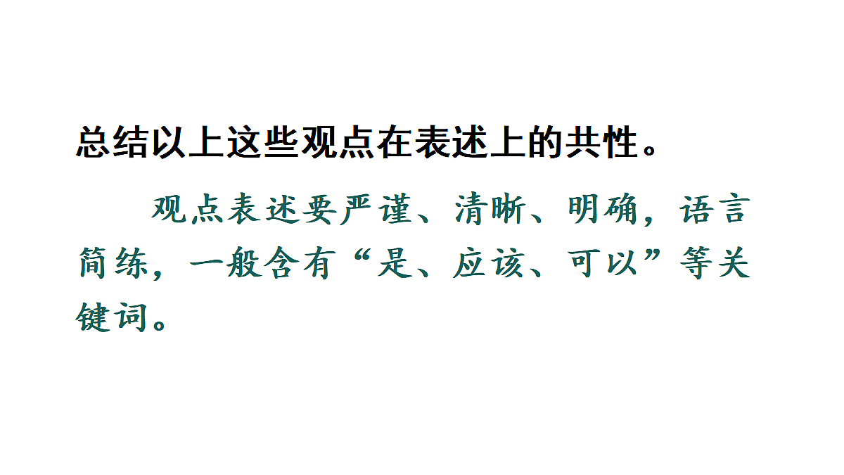 18438707第7页