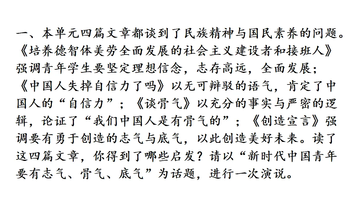 18438709第2页