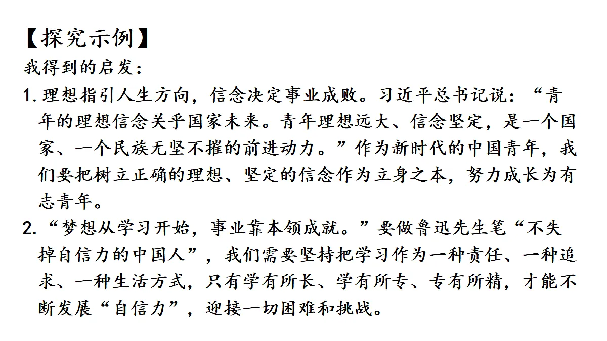 18438709第3页