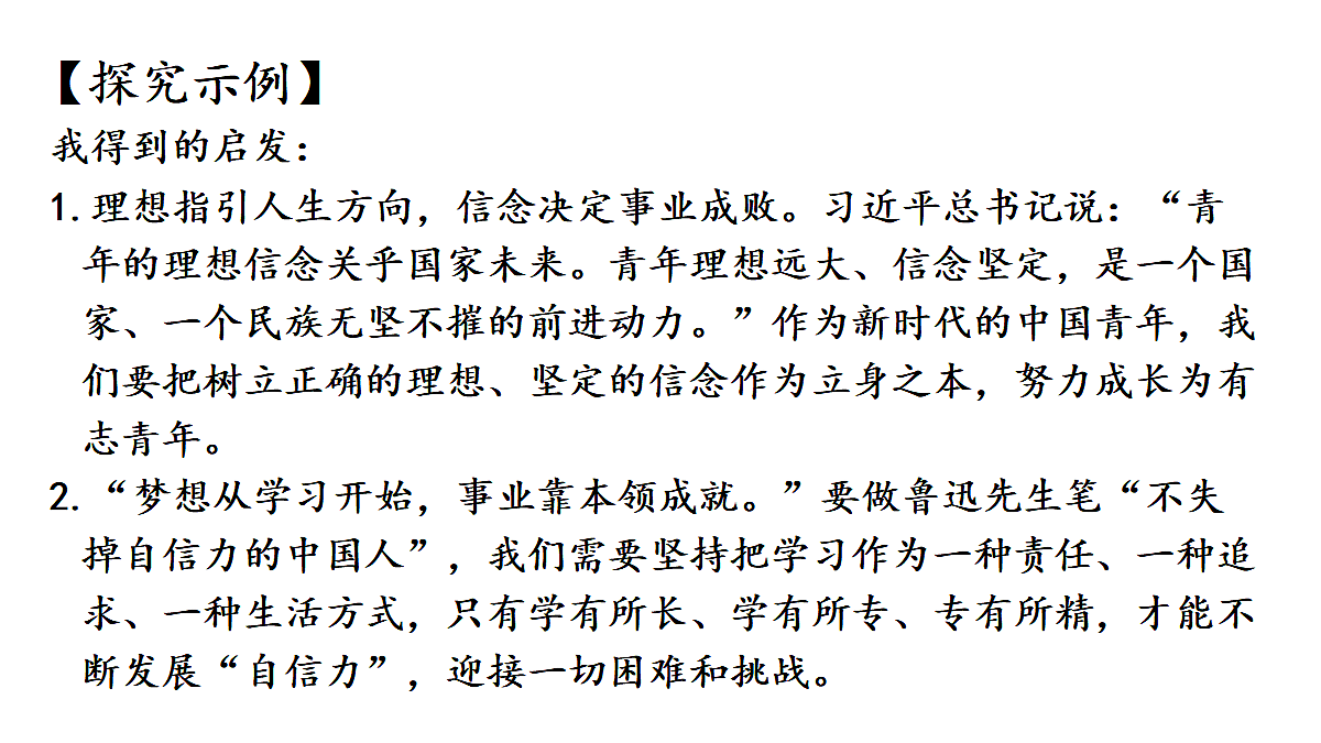 18438709第3页