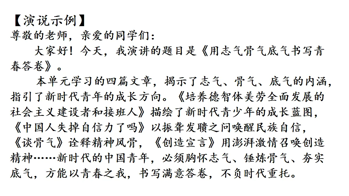 18438709第5页